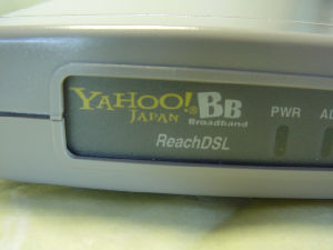 ReachDSL���S�̃A�b�v