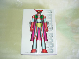 マジンガー the MOVIE(裏)