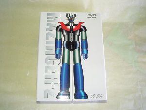 マジンガー the MOVIE(表)