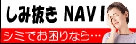 nanyousha012037.jpg