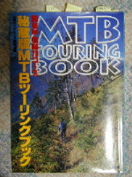 �l�s�a�c�[�����O�u�b�N