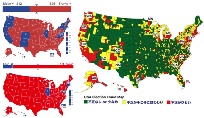 2020米大統領選挙MAP