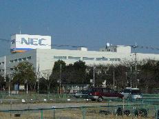 nec 販売済み 我孫子 事業 場 バス