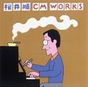 䏇 CM Works (Solid) CD \2940-