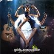 Mr.Boyd / Godwomanblue: She Made God Sexy (Fedoralime) CD \2290-