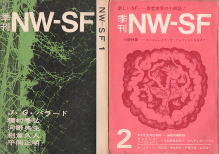NW-SF1