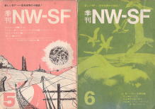 NW-SF3