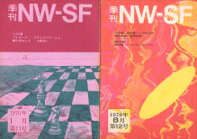 NW-SF6