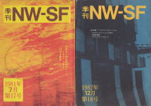 NW-SF9