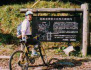 �Ԋьk�J�������s���B