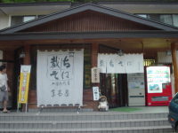 ��̂���u�܂鉮�v�̓�����B