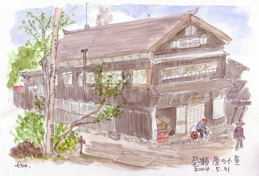 ���͌��̏������܂�B���̕��i�ł��B