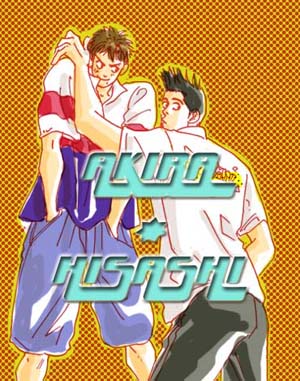 �C�����G��₪�����������񂼁I