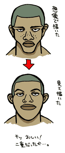 �͓c���Ă���Ȋ�H