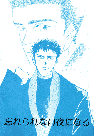 �u�Y����Ȃ���ɂȂ�v�\��