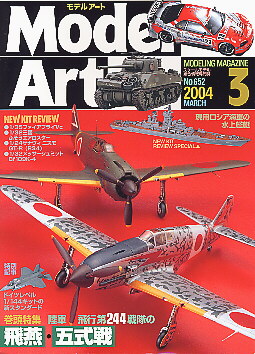 ���f���A�[�g�R����