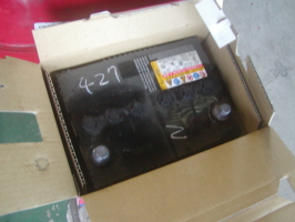 �o�b�e���[�g���u�����