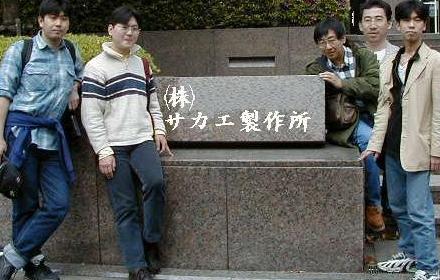 �����̓��{��w�����ė����s�����i�΁j