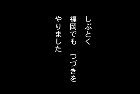 �����g�[�H����