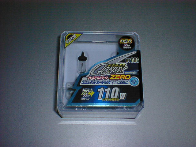 GIGALUX PREMIUM WHITE ZERO