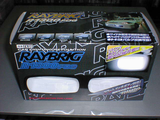 RAYBRIG R1300 FOG