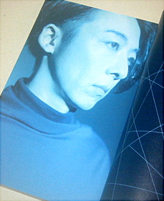 野田地図「兎、波を走る」舞台パンフレット/高橋一生、松たか子、多部未華子、秋山菜津子、大倉孝二、大鶴佐助、山崎一、野田秀樹、白倉裕二、上村聡、貝ヶ石奈美、織田佳祐、石川詩織、秋山遊楽、的場祐太、松本誠、間瀬奈都美、谷村実紀、竹本智香子、代田正彦、六川裕史、李そじん、柳生拓哉、森田真和、茂手木桜子、水口早香、菊沢将憲、近藤彩香