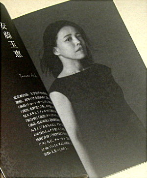 神奈川芸術劇場「スプーンフェイス・スタインバーグ」舞台パンフレット/片桐はいり、安藤玉恵、リー・ホール、常田景子、小山ゆうな