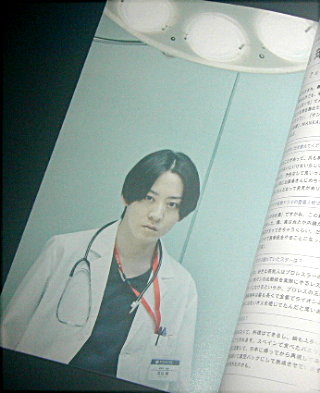 大人計画「ドクター皆川」舞台パンフレット/皆川猿時、荒川良々、牧島輝、池津祥子、村杉蝉之介、上川周作、金川紗耶、早出明弘、本田ひでゆき、細川徹
