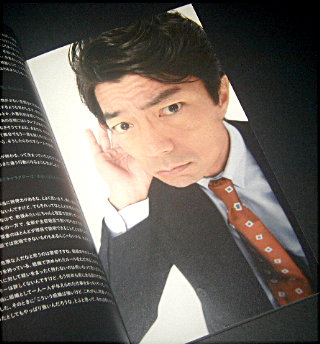 白井晃「住所まちがい」舞台パンフレット/仲村トオル、田中哲司、渡辺いっけい、朝海ひかる、ルイージ・ルナーリ、白井晃