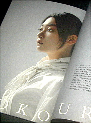 TBS「ロスメルスホルム」舞台パンフレット/森田剛、三浦透子、浅野雅博、谷田歩、櫻井章喜、梅沢昌代、ヘンリック・イプセン、ダンカン・マクミラン、浦辺千鶴、栗山民也