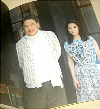 長塚圭史「近松心中物語 2021」舞台パンフレット/田中哲司、松田龍平、笹本玲奈、石橋静河、石倉三郎、朝海ひかる、綾田俊樹、石橋亜希子、山口雅義、 清水葉月、章平、青山美郷、辻本耕志、益山寛司、延増静美、松田洋治、蔵下穂波、福長里恩、藤野蒼生、藤戸野絵、秋元松代、長塚圭史、スチャダラパー