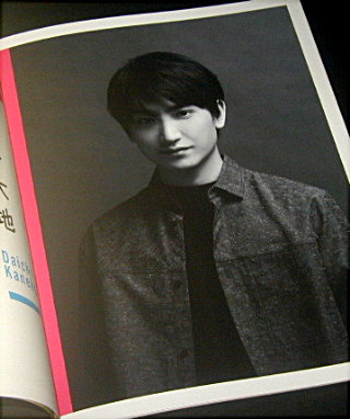 二兎社「ザ・空気 ver.3」舞台パンフレット/佐藤B作、和田正人、韓英恵、金子大地、神野三鈴、永井愛