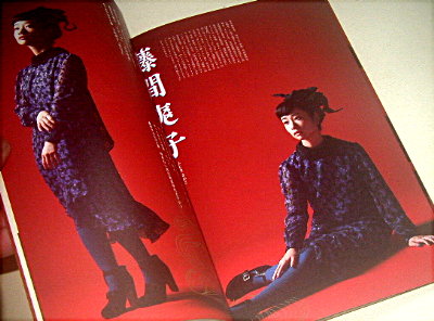 M&O plays「帰れない男」舞台パンフレット/林遣都、藤間爽子、柄本時生、新名基浩、佐藤直子、山崎一、倉持裕