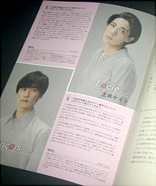 オフィスコットーネ「墓場なき死者」舞台パンフレット/土井ケイト、田中亨、中村彰男、富岡晃一郎、渡邊りょう、山本亨、池田努、安岐之将一、柳内佑介、武田知久、ジャン=ポール・サルトル、岩切正一郎、稲葉賀恵