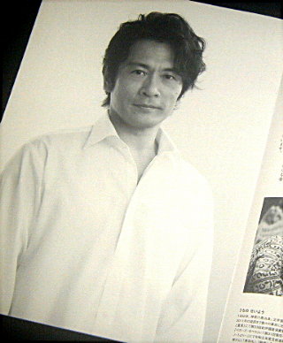 こまつ座「化粧二題 2021」舞台パンフレット/内野聖陽、有森也実、井上ひさし、鵜山仁、ブルボンヌ