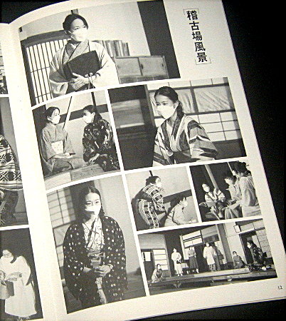 こまつ座「貧乏物語 2022」舞台パンフレット/保坂知寿、安藤聖、山崎薫、枝元萌、松熊つる松、那須凜、井上ひさし、栗山民也