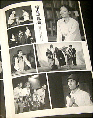 こまつ座「私はだれでしょう 2020」舞台パンフレット/朝海ひかる、枝元萌、大鷹明良、尾上寛之、平埜生成、八幡みゆき、吉田栄作、朴勝哲、井上ひさし、栗山民也