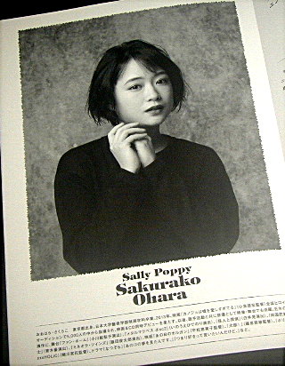 シス・カンパニー「ザ・ウェルキン」舞台パンフレット/吉田羊、大原櫻子、長谷川稀世、梅沢昌代、那須佐代子、峯村リエ、明星真由美、那須凜、西尾まり、豊田エリー、土井ケイト、富山えり子、恒松祐里、土屋佑壱、田村健太郎、神津優花、段田安則、ルーシー・カークウッド、徐賀世子、加藤拓也、柚木麻子