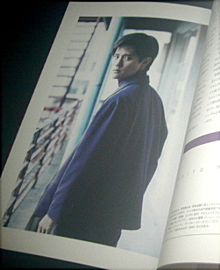 東京芸術劇場「La Mere 母」舞台パンフレット/若村麻由美、岡本圭人、伊勢佳世、岡本健一、フロリアン・ゼレール、ラディスラル・ショラー、イザベル・ユペール