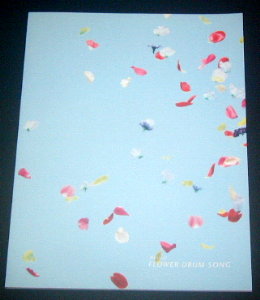 エイベックス「フラワー・ドラム・ソング」舞台パンフレット/古屋敬多、桜井玲香、フランク莉奈、砂川脩弥、泰江和明、八十田勇一、彩吹真央、石井一孝、岡崎大樹、荒木啓佑、森内翔大、咲良、鈴木昌美、横山祥子、堂雪絵、リチャード・ロジャース、オスカー・ハマースタイン2世、デビッド・ヘンリー・ファン、上島雪夫