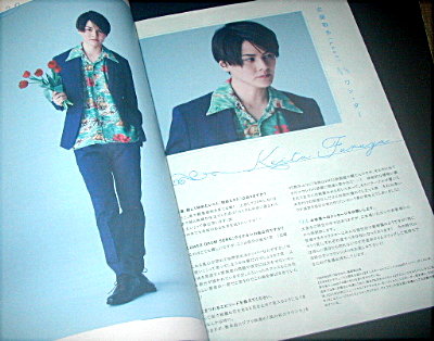 エイベックス「フラワー・ドラム・ソング」舞台パンフレット/古屋敬多、桜井玲香、フランク莉奈、砂川脩弥、泰江和明、八十田勇一、彩吹真央、石井一孝、岡崎大樹、荒木啓佑、森内翔大、咲良、鈴木昌美、横山祥子、堂雪絵、リチャード・ロジャース、オスカー・ハマースタイン2世、デビッド・ヘンリー・ファン、上島雪夫