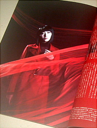 TSミュージカルファンデーション「天翔ける風に 2023」舞台パンフレット/珠城りょう、屋良朝幸、今拓哉、東山義久、原嘉孝、加藤梨里香、駒田一、剣幸、加藤翔多郎、川勝太地、川原田樹、榊海塔、高瀬育海、望月凛、吉田朋弘、ヒョードル・ドストエフスキー、野田秀樹、謝珠栄