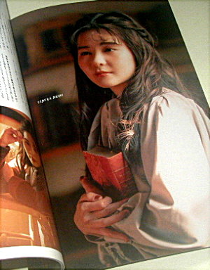 アイオーン「Equal 2022」舞台パンフレット/田村芽実、めがね、末満健一、稲葉賀恵