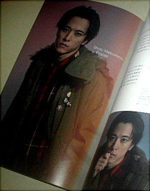 unrato「Our Bad Magnet」舞台パンフレット/松島庄汰、奥田一平、木戸邑弥、小西成弥、ダグラス・マックスウェル、広田敦郎、大河内直子