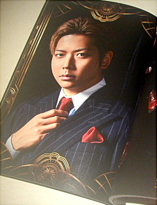 東京グローブ座「20世紀号に乗って 2024」舞台パンフレット/増田貴久、珠城りょう、小野田龍之介、上川一哉、渡辺大輔、戸田恵子、可知寛子、斎藤准一郎、武藤寛、横澤健司、植村理乃、小島亜莉沙、坂元宏旬、咲良、篠木りの、田川景一、田口恵那、東間一貴、長澤仙明、MAOTO、増山航平、吉田萌美、米島史子、玲実くれあ、クリス・ベイリー