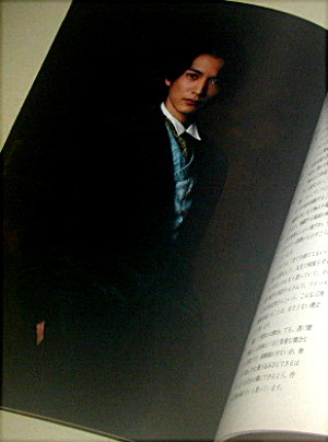 シアターコクーン「アンナ・カレーニナ 2023」舞台パンフレット/宮沢りえ、浅香航大、渡邊圭祐、土居志央梨、西尾まり、菅原永二、片岡正二郎、深見由真、金子岳憲、井上夏葉、高間智子、真那胡敬二、大空ゆうひ、梅沢昌代、梶原善、小日向文世、石田莉子、大廣アンナ、佐々木奏音、麗、渡辺心優、レフ・トルストイ、木内宏昌、フィリップ・ブリーン、パディ・カニーン