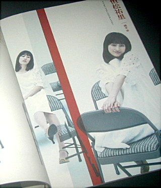 シアターコクーン「ハザカイキ」舞台パンフレット/丸山隆平、勝地涼、恒松祐里、さとうほなみ、九条ジョー、米村亮太朗、横山由依、大空ゆうひ、風間杜夫、日高ボブ美、松澤匠、青山美郷、川綱治加来、三浦大輔