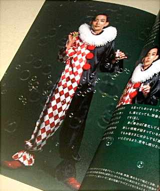 シアターコクーン「ガラパコスパコス 2023」舞台パンフレット/竜星涼、藤井隆、青柳翔、瀬戸さおり、芋生悠、駒木根隆介、山本圭祐、山口航太、中井千聖、柴田鷹雄、ノゾエ征爾、家納ジュンコ、山田真歩、菅原永二、高橋惠子、ノゾエ征爾