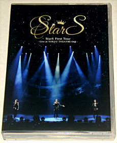 StarS「StarS First Tour/初回限定BOX」DVD/井上芳雄、浦井健治、山崎育三郎