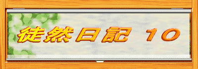 �k�R���L �P�O